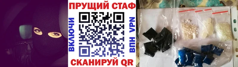 Как найти наркотики Оренбург Галлюциногенные грибы ГАШИШ COCAIN APVP