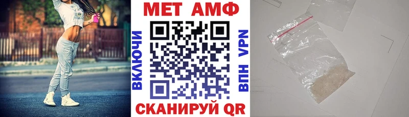 АМФЕТАМИН 98%  Оренбург 