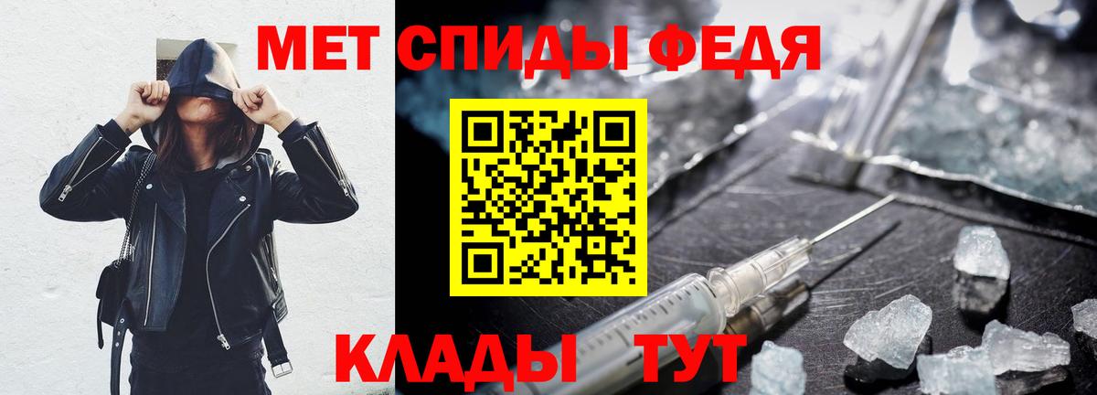 Оренбург  АМФЕТАМИН  Вход с VPN  shop формула  АМФЕТАМИН 98% 