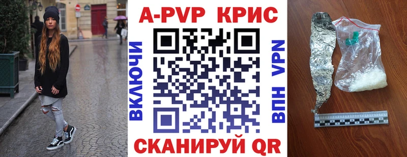 A PVP мука  Оренбург 