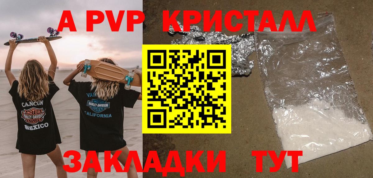 Alfa_PVP крисы CK Оренбург