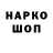 Первитин пудра Olga Kletskina
