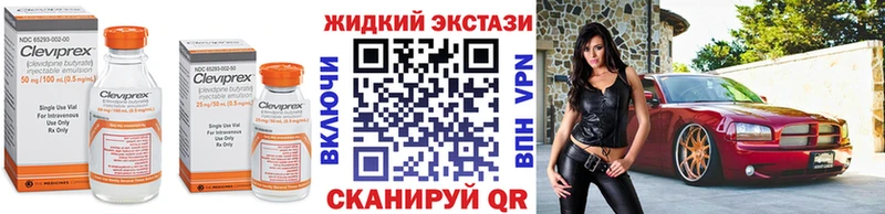 как найти наркотики  Оренбург  БУТИРАТ Butirat 