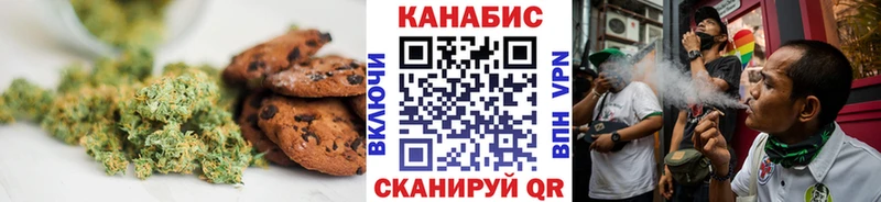 Еда ТГК марихуана  Оренбург 