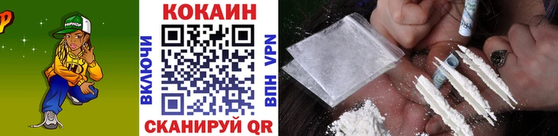 Кокаин 98%  где можно купить   Оренбург 