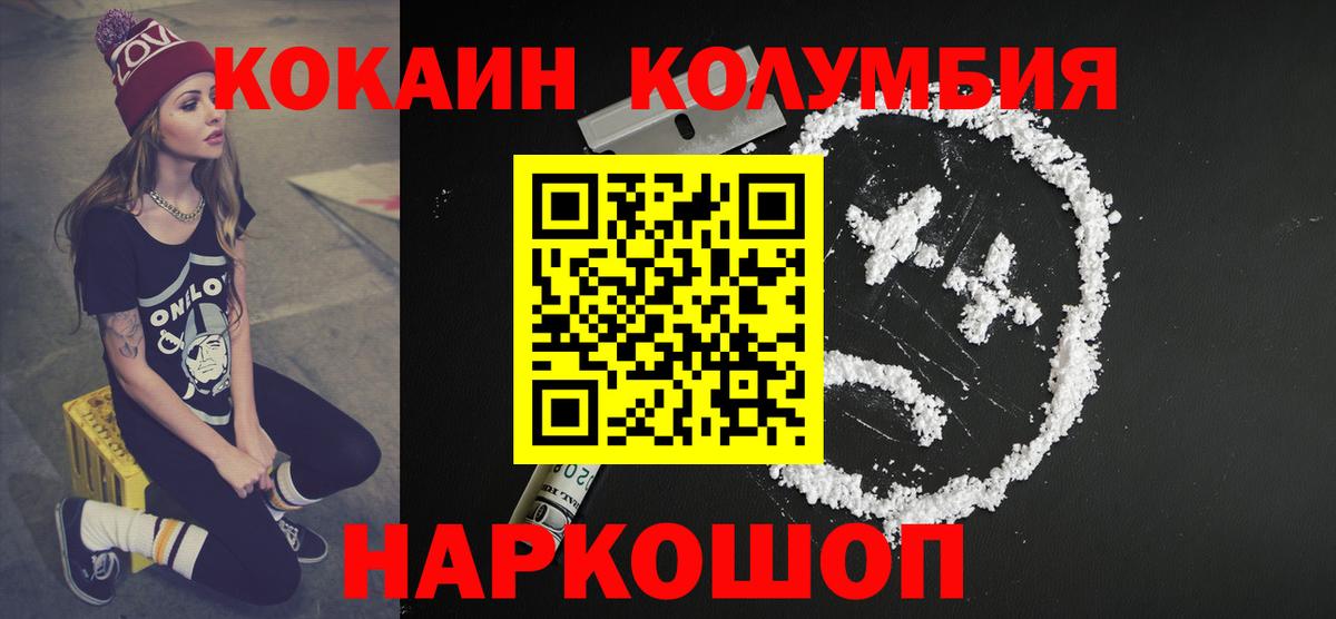COCAIN 98% Оренбург