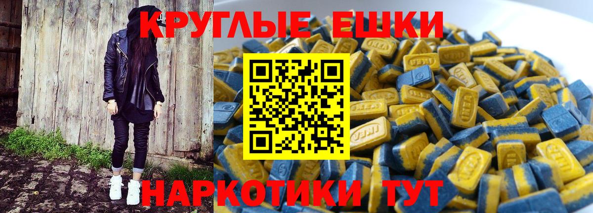 Экстази 250 мг  Ecstasy 280 MDMA  Оренбург  Ecstasy  Вход с VPN 