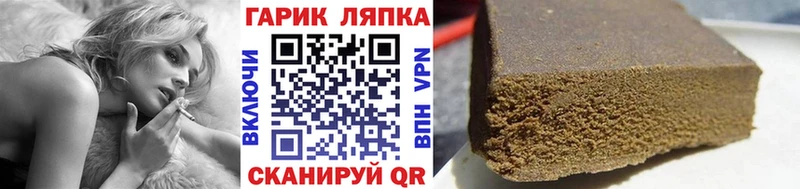 сколько стоит  Оренбург  мега   ГАШИШ хэш 