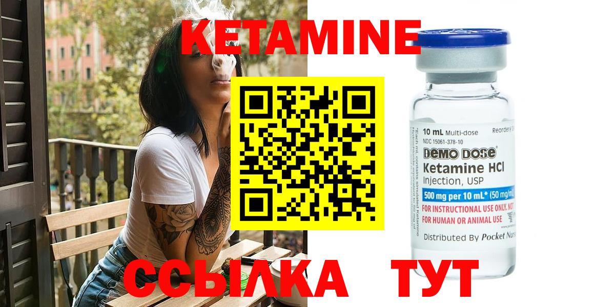 Бутират Оренбург