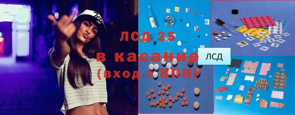 СК Фурманов