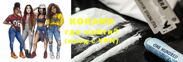 СК Фурманов