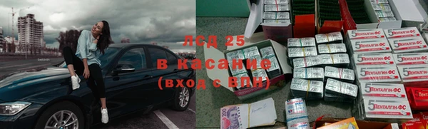 СК Фурманов