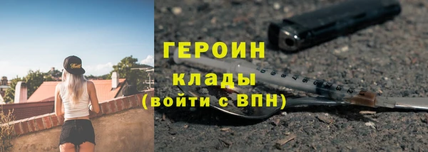 прущая мука Хадыженск