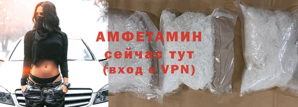 СК Фурманов
