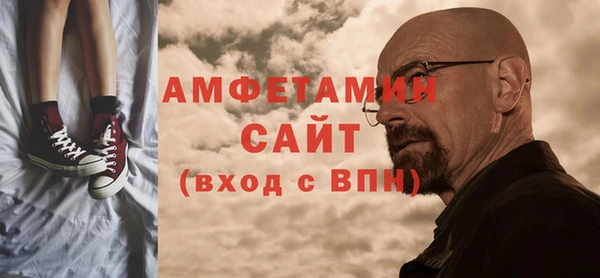 альфа пвп Ханты-Мансийск