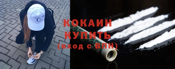 альфа пвп Ханты-Мансийск