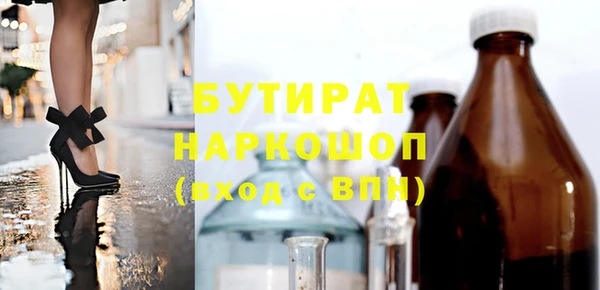 прущая мука Хадыженск