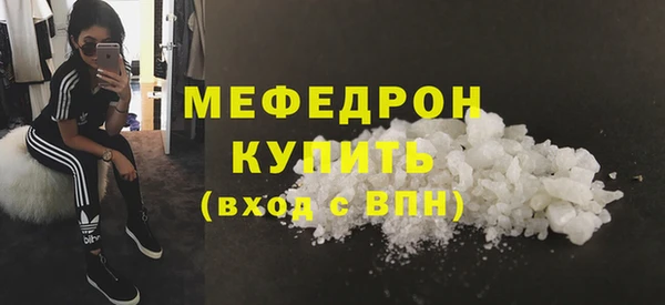 прущая мука Хадыженск