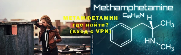 прущая мука Хадыженск