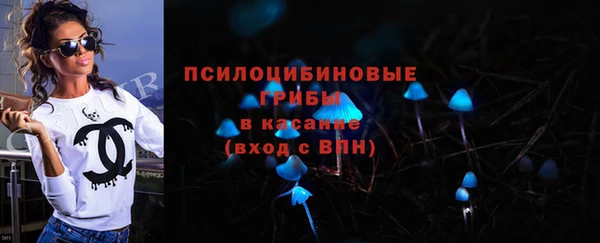 альфа пвп Ханты-Мансийск