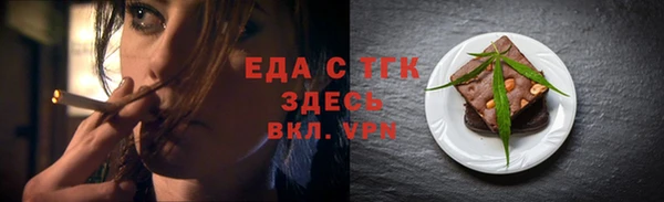 СК Фурманов