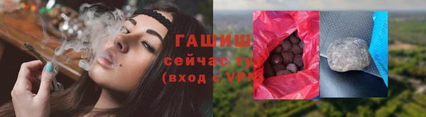 альфа пвп Ханты-Мансийск