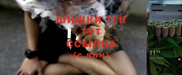 альфа пвп Ханты-Мансийск