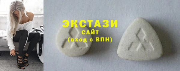 СК Фурманов