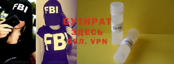 СК Фурманов