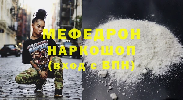 СК Фурманов