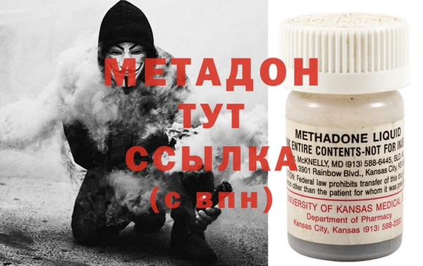 СК Фурманов