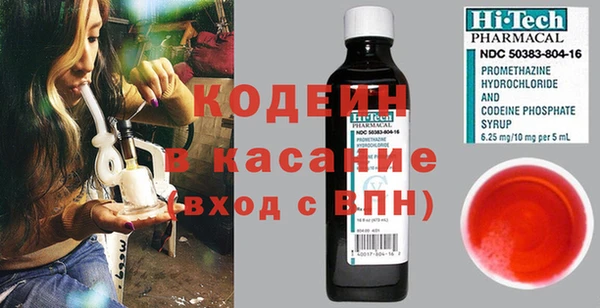 альфа пвп Ханты-Мансийск