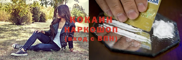 СК Фурманов