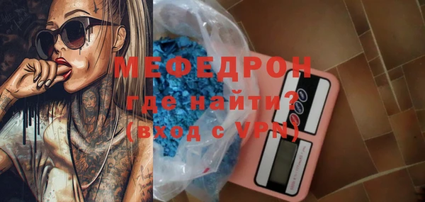 прущая мука Хадыженск