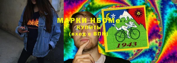 альфа пвп Ханты-Мансийск
