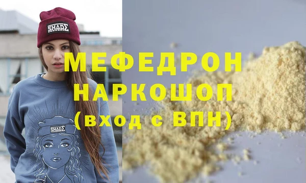 прущая мука Хадыженск