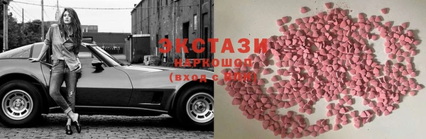 СК Фурманов