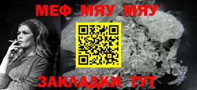 индика Камышлов