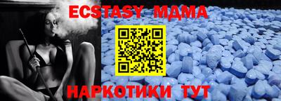 мдма Кандалакша