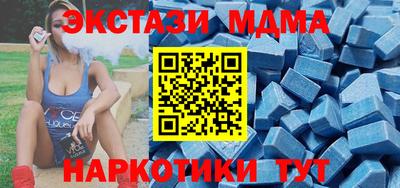 мдма Кандалакша