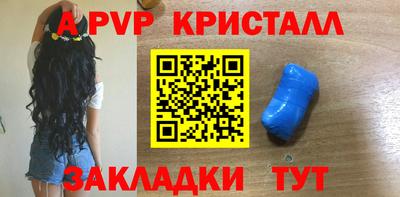 мдма Кандалакша