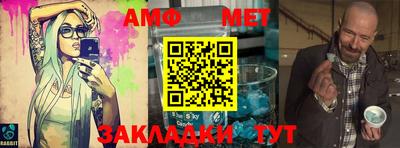 индика Камышлов