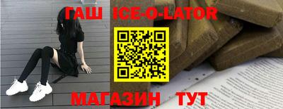 Альфа ПВП Канаш