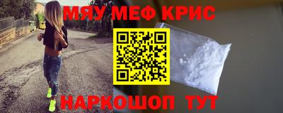 мдма Кандалакша