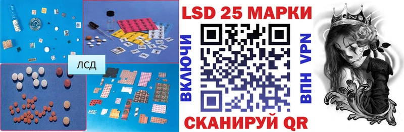 LSD-25 экстази кислота  хочу   hydra онион  Оренбург 