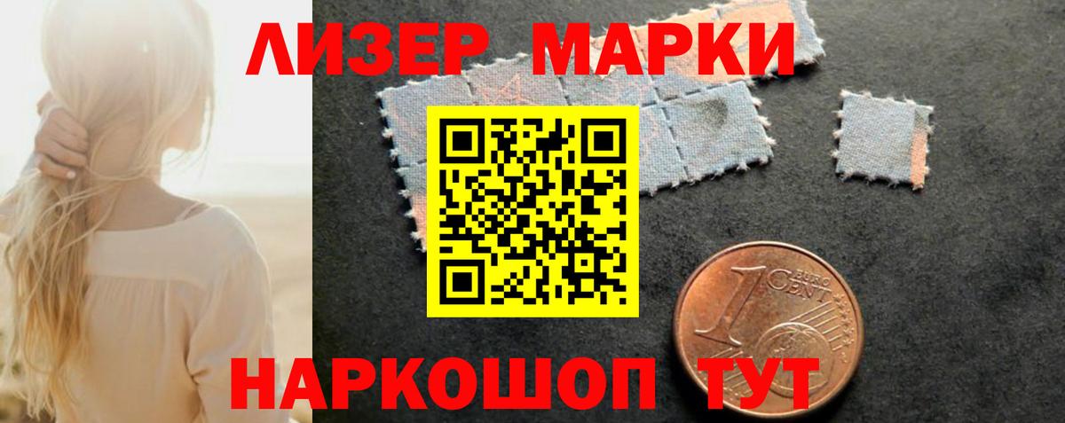 LSD-25 экстази кислота  ЛСД экстази ecstasy  Вход с VPN  Оренбург 
