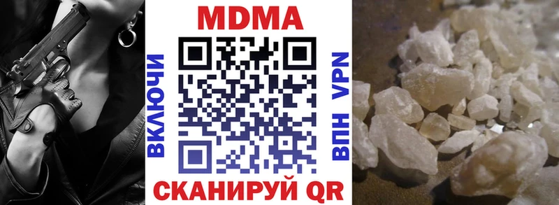 mega как войти  Оренбург  MDMA кристаллы  купить наркотик 