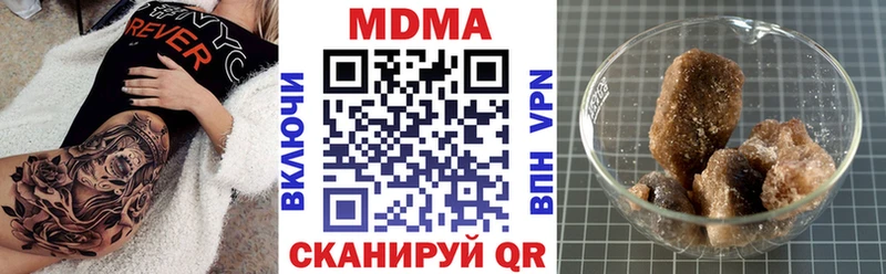 МДМА кристаллы Оренбург