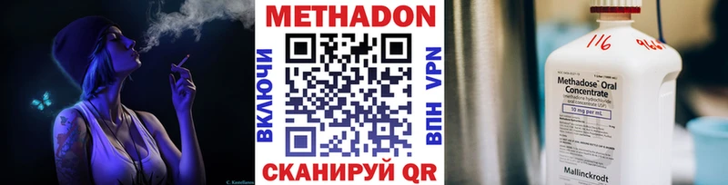 mega ссылка  Оренбург  Метадон белоснежный 